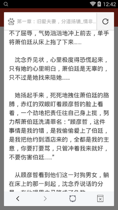 乐鱼电竞官网